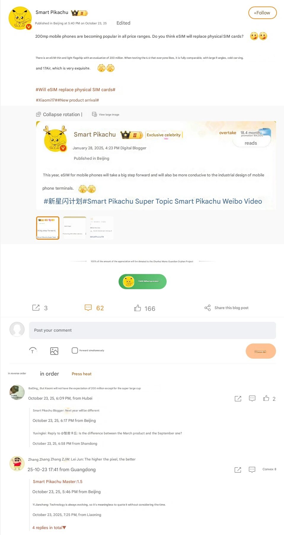 Xiaomi 17 Air dikabarkan sedang dalam pengujian dengan eSIM dan kamera 200MP 2 translated image en 4